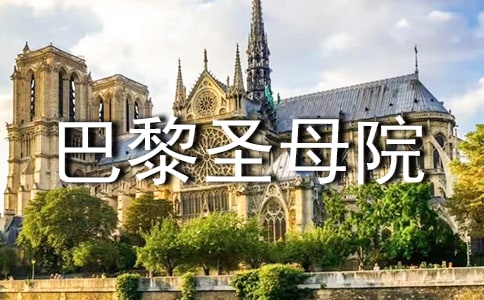 ����ʥĸԺ�x��з���