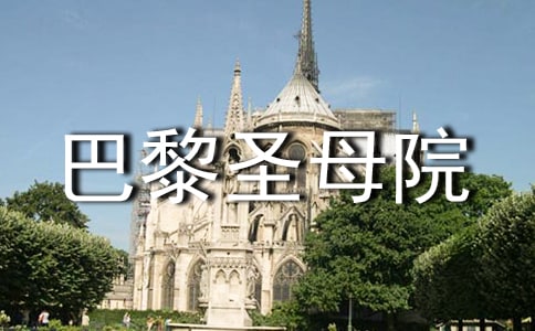 �x������ʥĸԺ���и�����