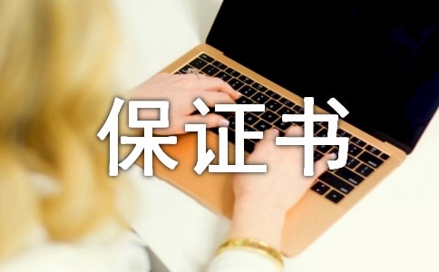 ��I�ĮaƷ�|�����C������