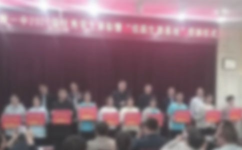 表彰晚會策劃書