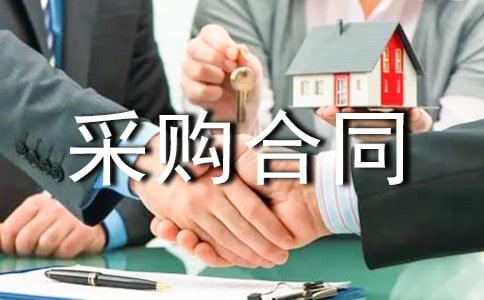 ����Ʒ�����ϲ�ُ(g��u)��ͬ���\6ƪ