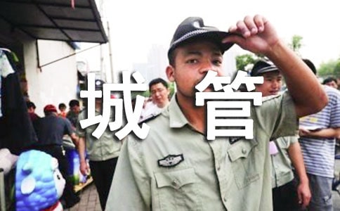 ���˳��Z�ǹܷ���