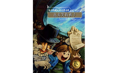 �����uЦ�ĺ��ӡ������x��У����x12ƪ��