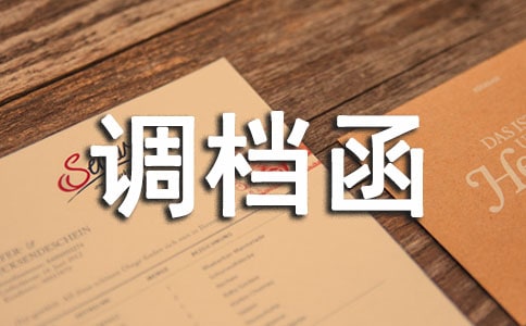 �{(di��o)�n��ί�Е�ͨ�ã�15ƪ��