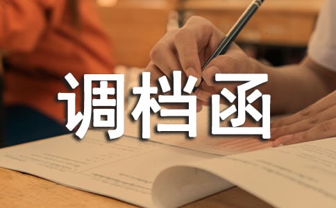 �{(di��o)�n��ί�Е�(sh��)10ƪ