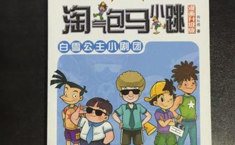 ���{(di��o)Ƥ���RС��֮�����ҕ�_���x���