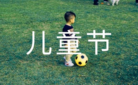 ��һ��ͯ�����Z���H�̌W�OӋ����