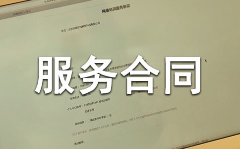 �P��ί�з��պ�ͬ���ļ��\��ƪ