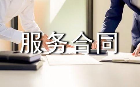 �O��S�o���պ�ͬ9ƪ