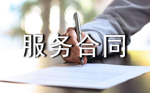 ���xί�з��պ�ͬ���ļ��\9ƪ