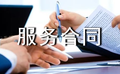 ί�з��պ�ͬ���ļ���6ƪ