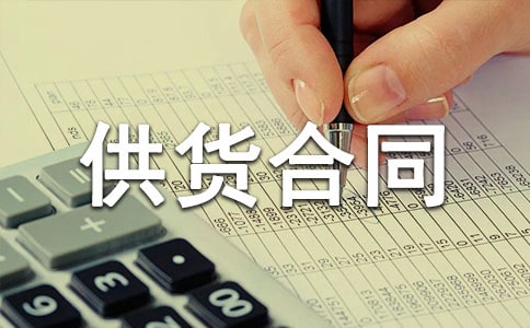 ���õĹ�؛��ͬ����9ƪ