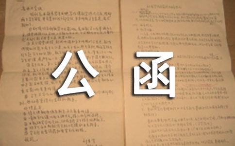 Ո�󹫺����ģ����x9ƪ��