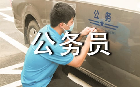 ����ӆ���ՆT���W���ĵ��w��