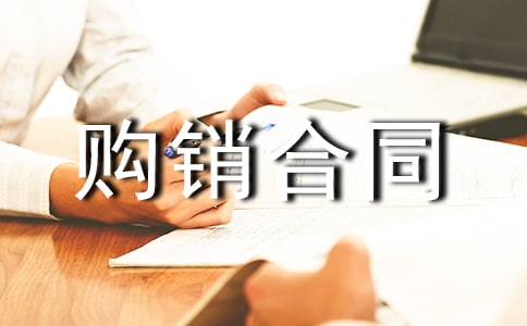 ί��ُ�N��ͬ(���x11ƪ)