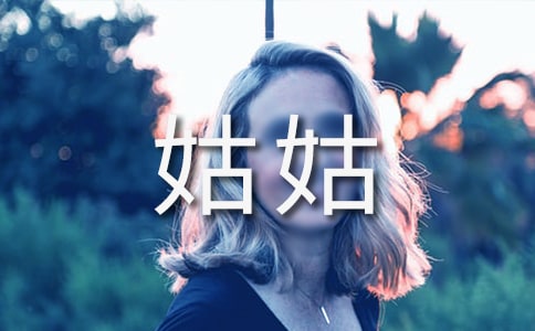 ȥ�ùü҃�(y��u)�������ӛ