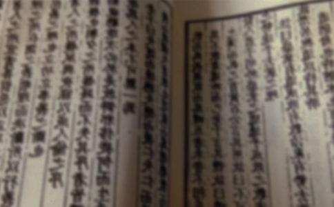 古籍常識:古籍之最