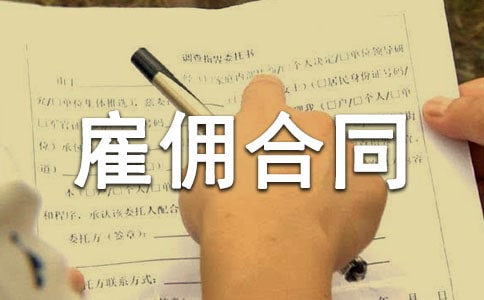 2022��ʽ�Ąڄչ͂��ͬ