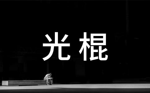 �P�ڹ�����f�f