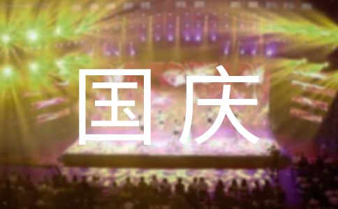 ���c���}��ӿ��Y(ji��)��ͨ��6ƪ��