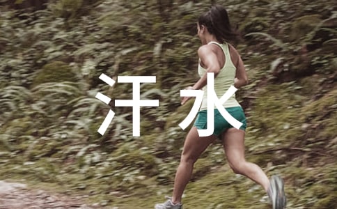 ꖹ⡤��ˮ-���ķ���