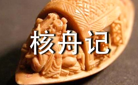 ���꼉�Z���σԡ�����ӛ���̌W�OӋ