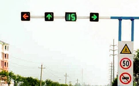 小班紅綠燈安全教案11篇