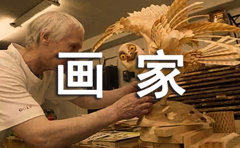 ��ѩ�����С���ҡ��̌W�OӋ(15ƪ)