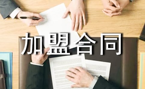 ���b�����̼��˺�ͬ����