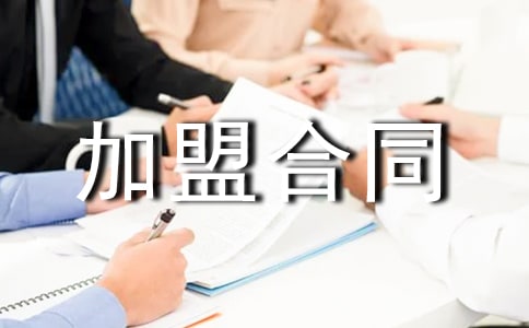 ���¼��˺�ͬ��ʽ�ӱ�����