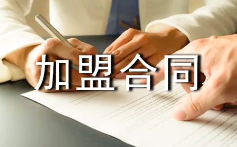 ���S���˺�ͬ��ģ��