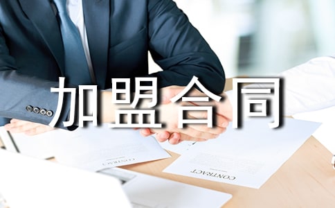 �������ļ��˺�ͬ����