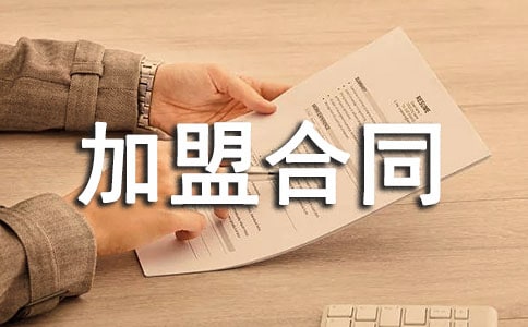 �P�ڱ���Ʒ���˺�ͬ