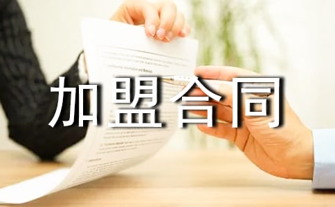 ��ˇ���o�������˺�ͬ����