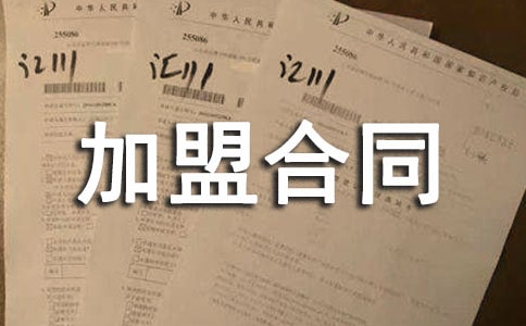 ���P�B�i���˺�ͬģ��