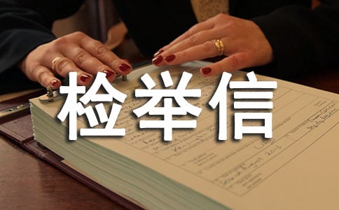 �z�e�ŵķ��ģ����x6ƪ��