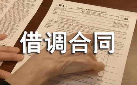 ���{��ͬ����