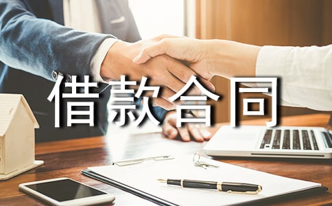 �r�I����ͬ(����15ƪ)