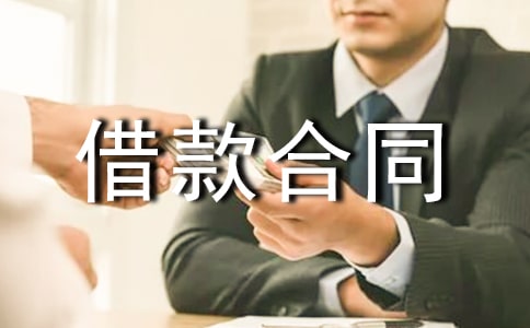 ؔ(c��i)�a(ch��n)��Ѻ����ͬ(15ƪ)