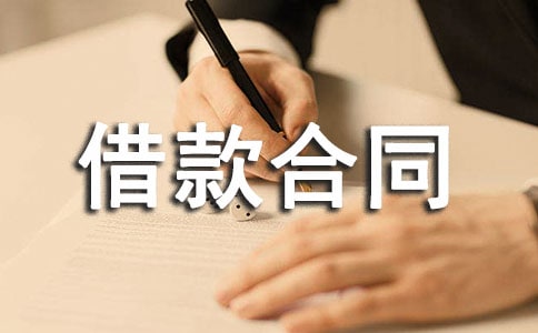 2023���|(zh��)Ѻ����ͬ����