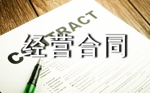 ί�н�(j��ng)�I��ͬ������(j��ng)�Iί�Е�����