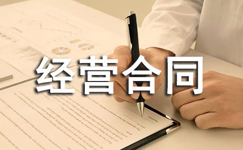 �а�ɽ�ؽ��I��ͬ��������5ƪ��