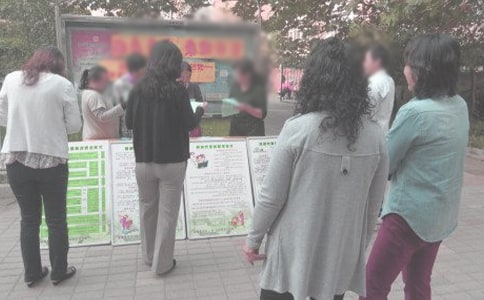 ��^(q��)��ί���Ĺ������Y��(y��u)�㷶��