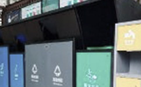 垃圾分類宣傳方案