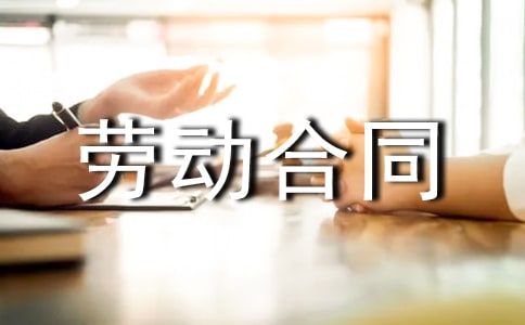 Ƹ�ÄڄӺ�ͬ(�R��15ƪ)