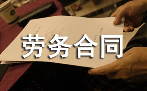 ���˄ڄպ�ͬ(��)