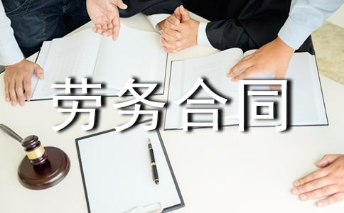 �����A���ڄպ�ͬ���\ʮƪ