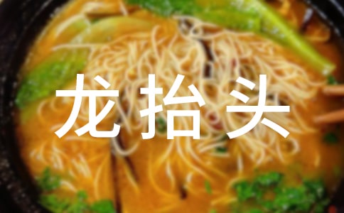 �u����̧�^ϲ�c���Z