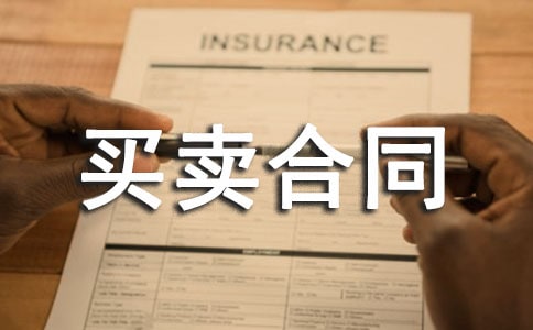 �н鷿���I�u��ͬ����