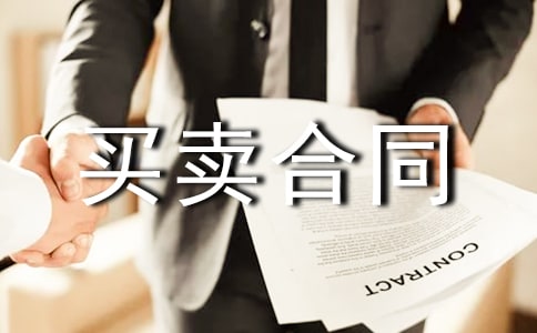 ľ���I(m��i)�u(m��i)��ͬ(�ϼ�15ƪ)